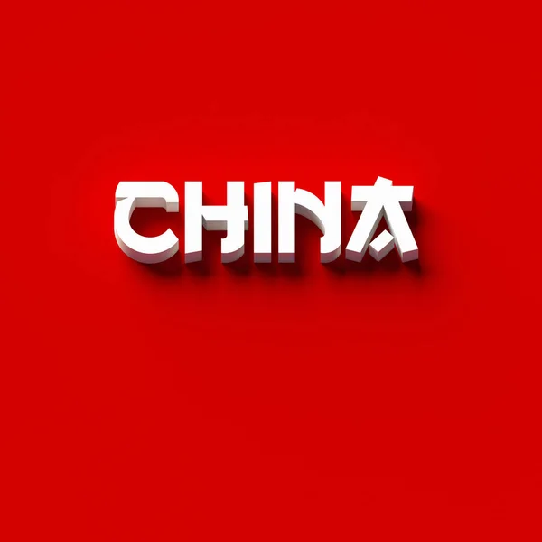 Rendering Words China Plain Background — стокове фото