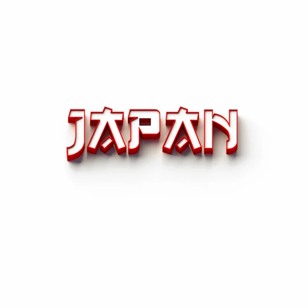 3Dレンダリングワード Japan Plain背景 — ストック写真