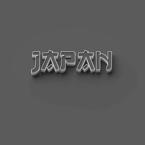 Rendering Words Japan Plain Background — Stock Photo, Image