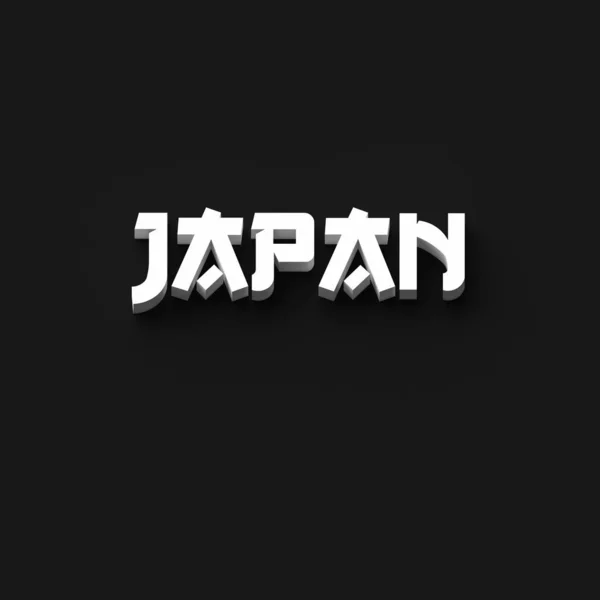 Rendering Words Japan Plain Background — Stock Photo, Image