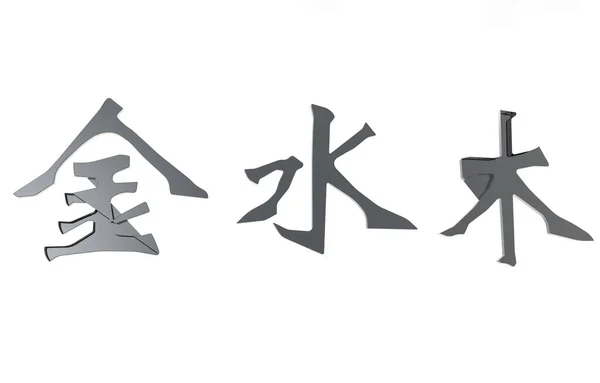 白で公開された漢字 — ストック写真