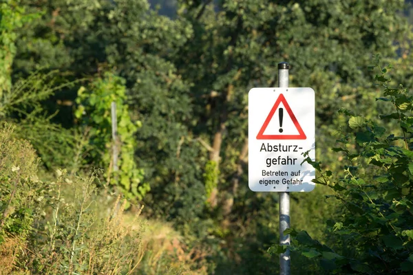 Cartello Stradale Nel Parco — Foto Stock