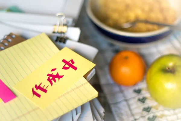 Apfelkuchen Und Notizblock Mit Obst Auf Dem Tisch — Stockfoto