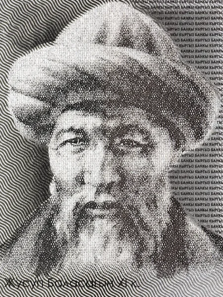 Портрет Юсуфа Баласагуні Киргизьких Грошей — стокове фото