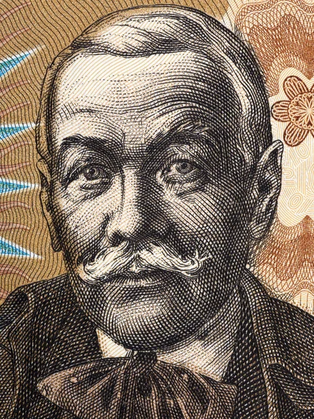 Pavol Orszagh Hviezdoslav Portrait Czechoslovak Money — Stock Photo, Image