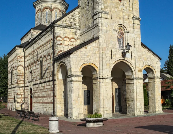 Ortodoxa Stenkyrkan Sremska Kamenica Serbien — Stockfoto