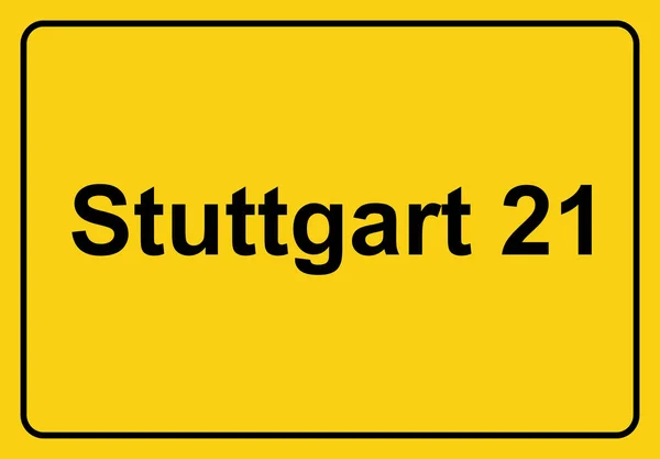 黄色の道路標識シュトゥットガルト21 — ストック写真