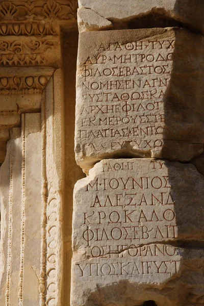 Celsus Library Ephesus — стокове фото