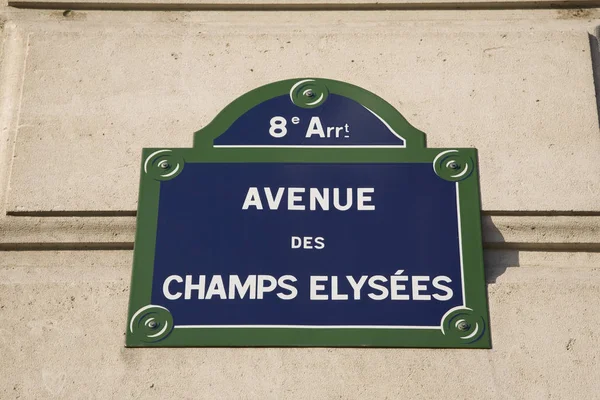 Champs Elysees Street Sign Παρίσι — Φωτογραφία Αρχείου