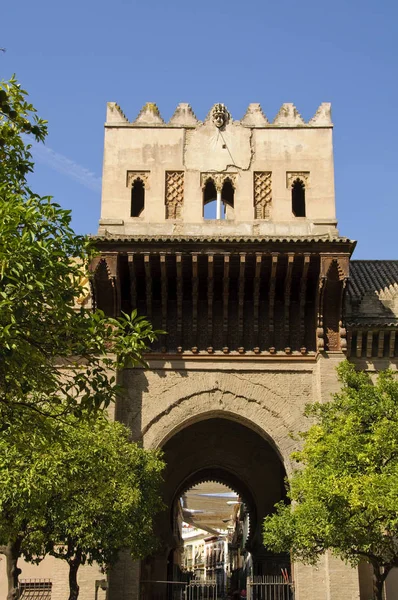 Puerta Del Perdon Sevilla España —  Fotos de Stock