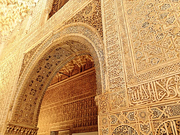 Прекрасное Мавританское Искусство Архитектура Называемом Sala Los Abencerrajes Часть Дворца — стоковое фото