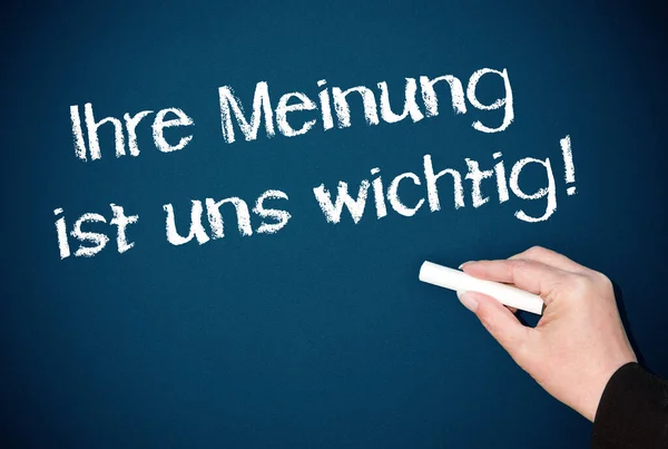 그대의 의견은 우리에게 중요하오 — 스톡 사진