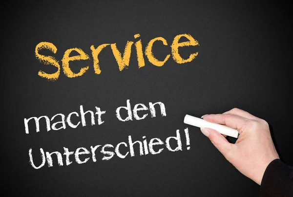 Service Macht Den Unterschied — Stockfoto