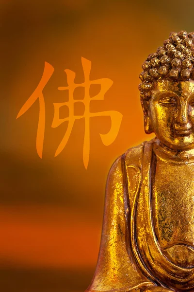 Buddha Oro Carattere Cinese Buddha — Foto Stock