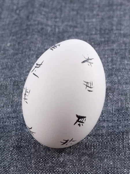 Telur Paskah Diisolasi Pada Latar Belakang Gelap — Stok Foto