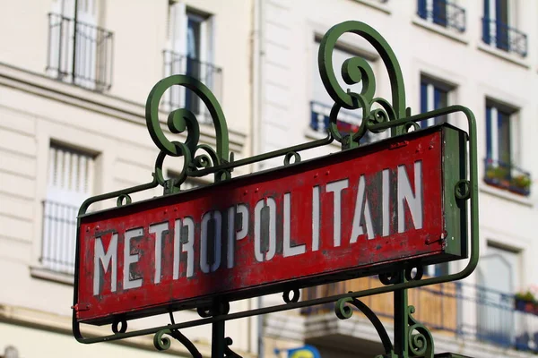 Paris Francja Znak Retro Stacji Metra Wejście Pociągu Metra — Zdjęcie stockowe
