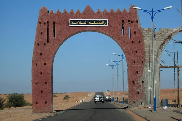 City Gates Algeria — Stok Foto