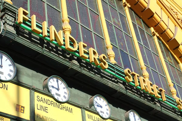 Flinders Street Station Ingången Till Flinders Street Station Australien Melbourne — Stockfoto