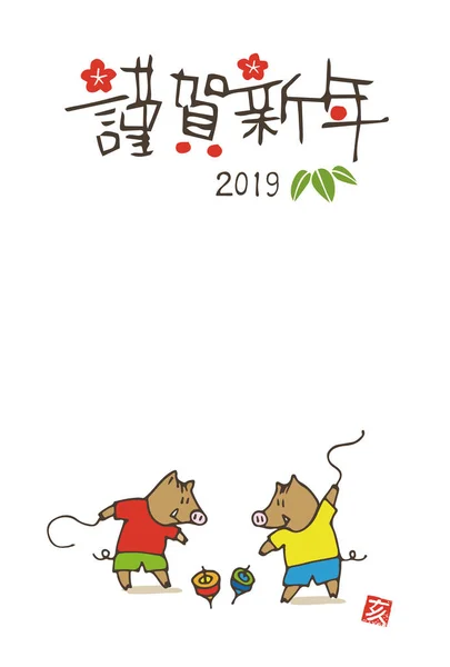 받으세요 — 스톡 사진