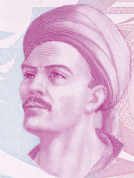 Yunus Emre Retrato Dinheiro Turco — Fotografia de Stock
