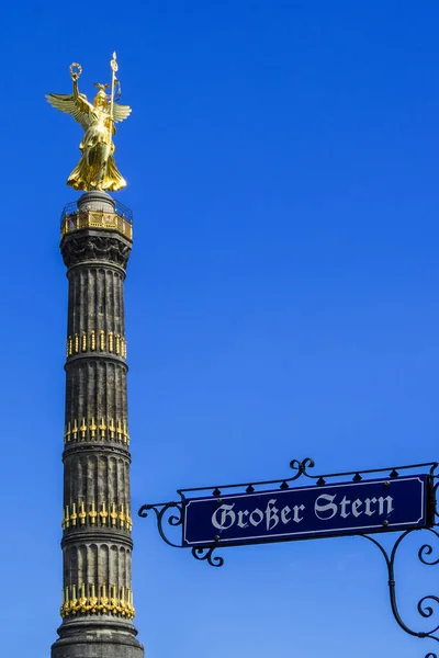 Germany Berlin Golden Else Great Star — Stock Photo, Image