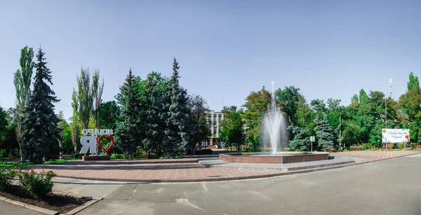 Ochakov Ucrania 2018 Plaza Central Ochakov Ciudad Provincia Nikoláyev Ucrania — Foto de Stock