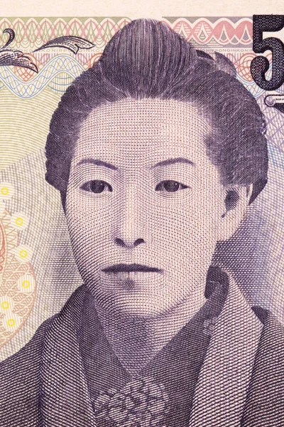 Ichiyo Higuchi Retrato Dinheiro Japonês — Fotografia de Stock