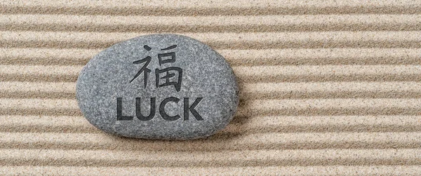 Stone Inscription Luck — Stock Photo, Image