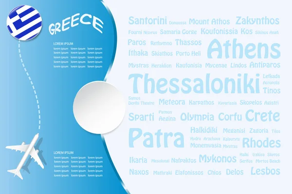 旅行希腊概念与飞机地图和希腊国徽在右侧的向量 希腊最著名目的地的透明名字在左边 已经为你的文字做好了准备 — 图库照片