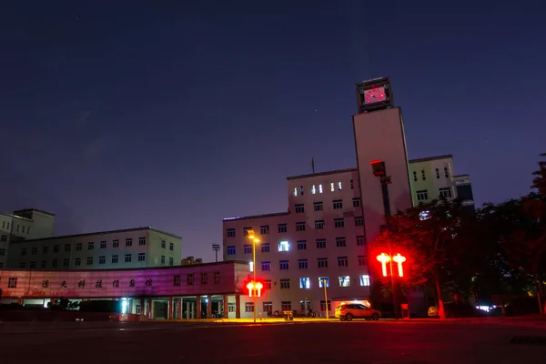 Universidade Tecnologia Novo Campus Noite Abril 2018 China — Fotografia de Stock