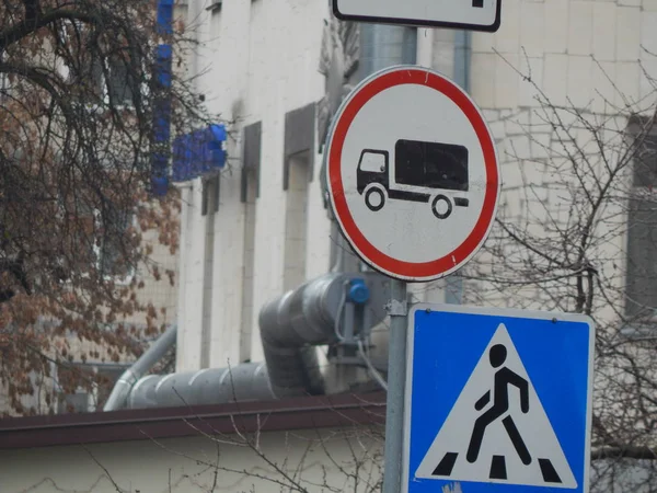 Дорожные Знаки Указывающие Направление Движения Автомобилей Пешеходов — стоковое фото