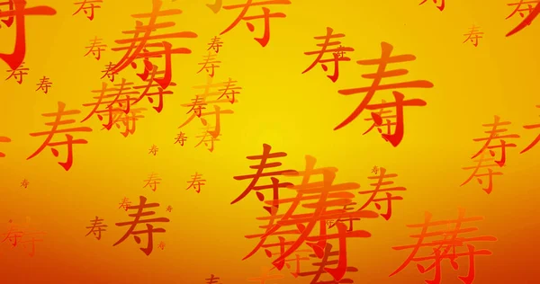 Dlouhověkosti Čínské Psaní Požehnání Pozadí Kresby Jako Tapetu — Stock fotografie
