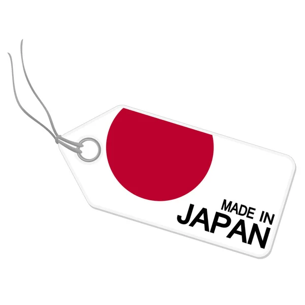 Rimorchio Con Made Japan — Foto Stock