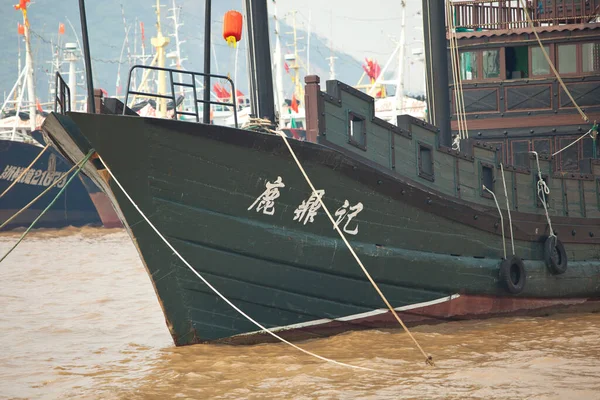 Port Rybacki Zhoushan — Zdjęcie stockowe