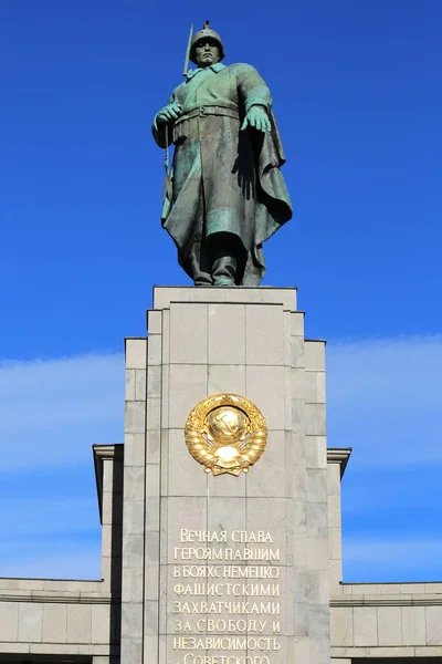 Советский Военный Мемориал Берлина Тиргартена — стоковое фото