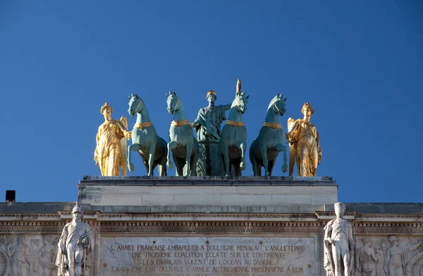 Arc Triomphe Carrousel — Stockfoto