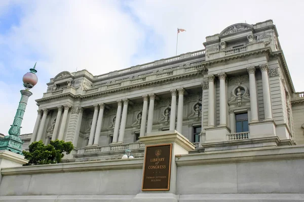 Biblioteca Congresso Washington — Fotografia de Stock