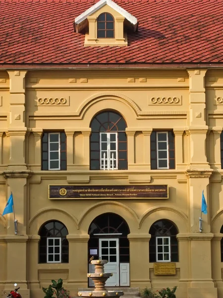 Biblioteca Nacional Nakorn Phanom Tailandia —  Fotos de Stock