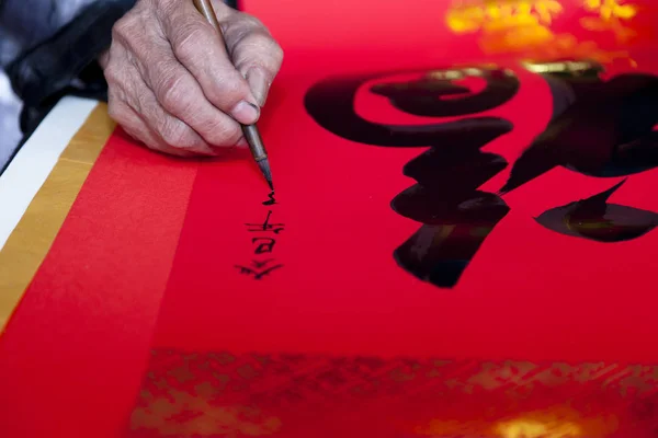 Vista Recortada Del Hombre Escribiendo Una Caligrafía Mano Papel Rojo — Foto de Stock