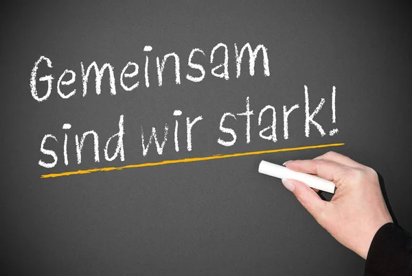 Gemeinsam Sind Wir Stark — Stockfoto