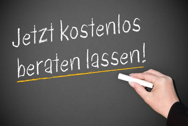 Holen Sie Sich Jetzt Kostenlose Beratung — Stockfoto