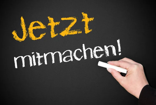 Bunter Hintergrund Für Marketing Oder Business Thema — Stockfoto