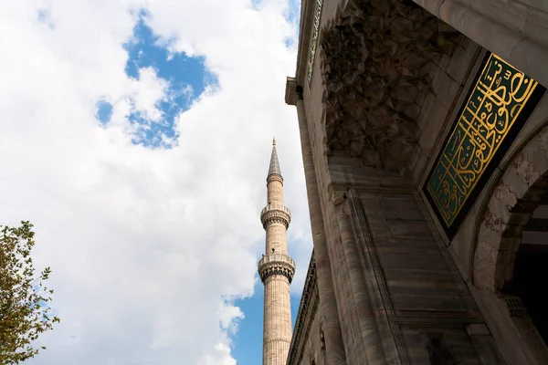 Entrée Minaret Une Mosquée Bleue Istanbul Turquie — Photo