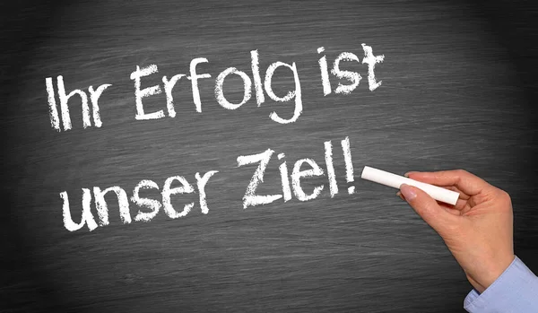 Ihr Erfolg Ist Unser Ziel — Stockfoto