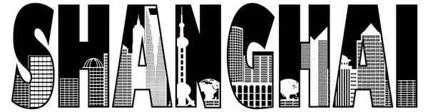 Shanghai China City Skyline Text Umriss Schwarz Weiß Illustration — Stockfoto