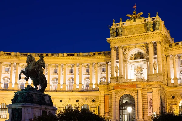 Hofburg Νύχτα Ορόσημο Και Ταξιδιωτικός Προορισμός Στη Βιέννη — Φωτογραφία Αρχείου