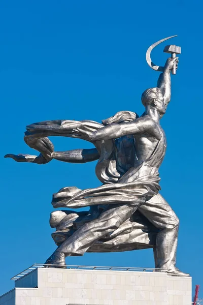 Monumentet Arbetaren Och Kolkhoz Kvinna Moskva Ryssland — Stockfoto