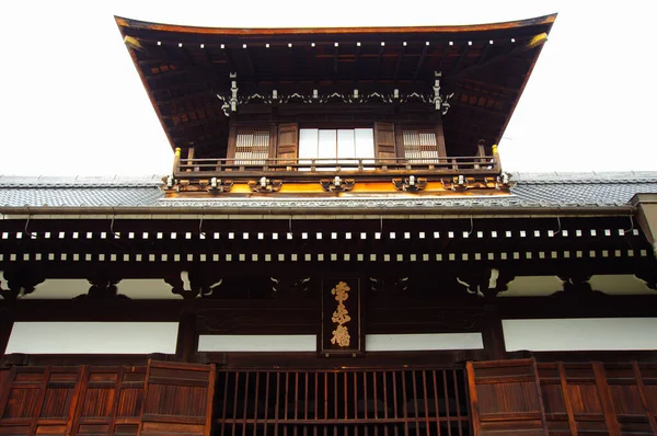 Startseite Fassade Kyoto Japan — Stockfoto