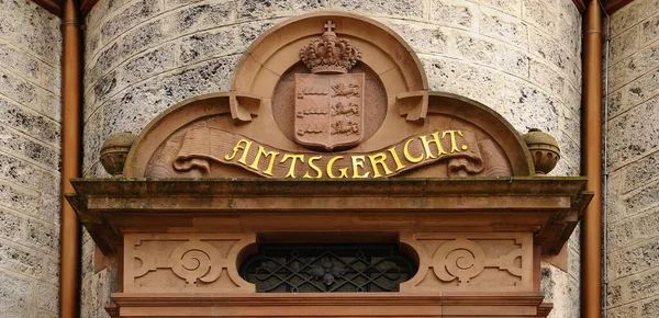 Amtsgericht Bad Urach — Stockfoto