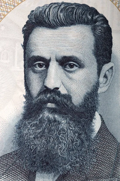 Theodor Herzl Portrét Starých Izraelských Peněz — Stock fotografie